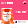 葆迪乐乳铁蛋白调制乳粉 商品缩略图0