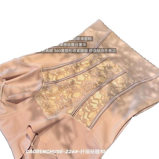 226#-新款纤细秘翘10A乳酸美塑裤收腹臀高腰女士提臀裤束腰小肚子 商品图4