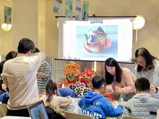 【亲子】永庆坊非遗狮头扎作半日营 商品图4