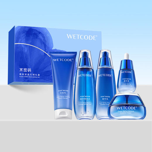 【4月活动】海泉深透-海泉深透沁润礼盒（新旧包装随机发） 商品图1