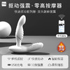JEUSN 久兴前列腺高潮棒按摩器 加温抠动 小程序远程控制 商品缩略图1