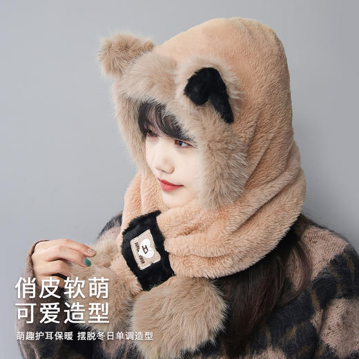 冬季小熊耳朵仿貂毛雷锋帽帽子围脖一体时尚保暖防寒包头帽新款新品 商品图2