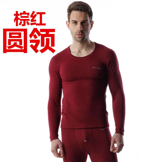 皮尔卡丹 男士加绒带护膝磨毛圆领保暖内衣P374913 商品图1