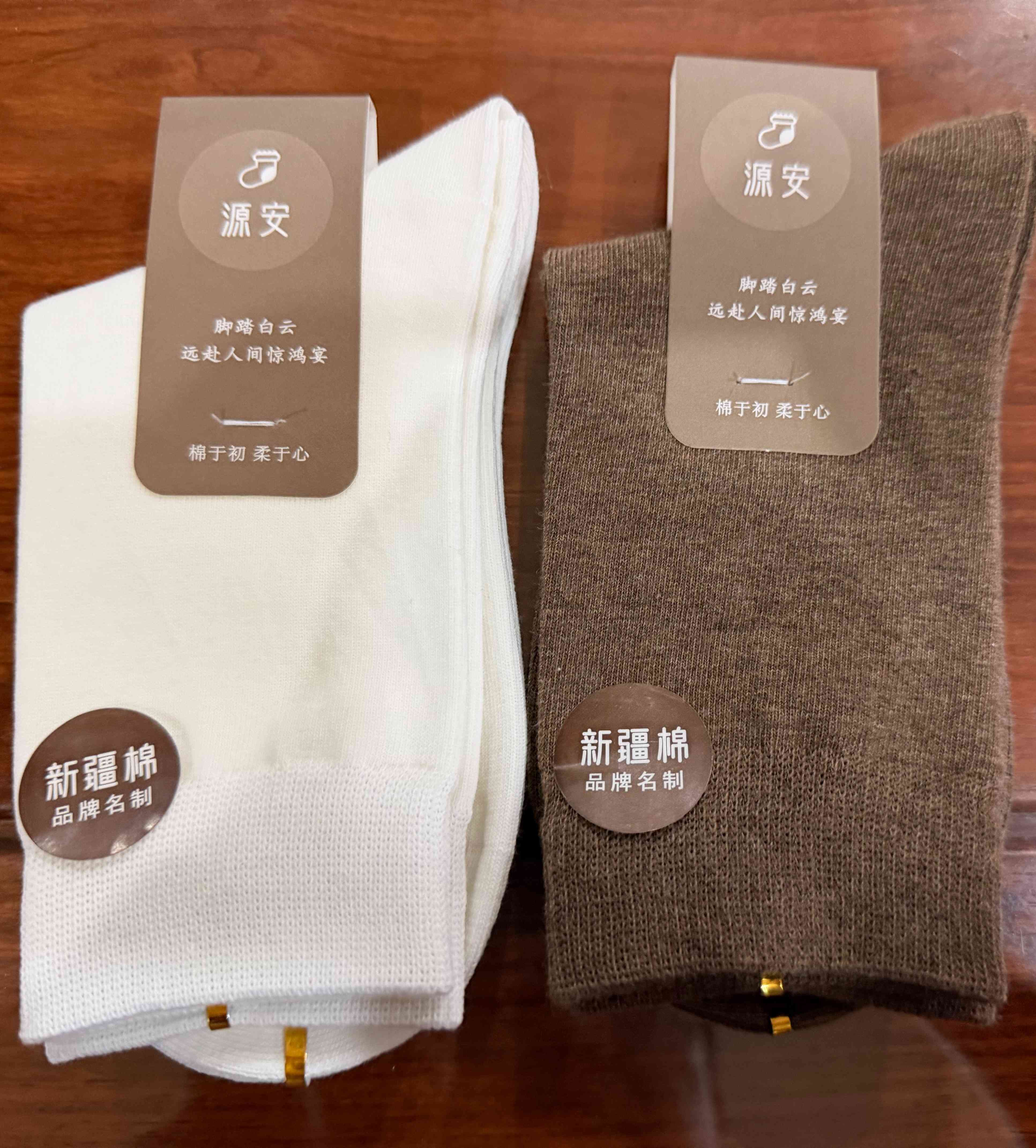 【秋冬款长袜】 新疆长绒棉  男女款 穿了再也不会换的袜子