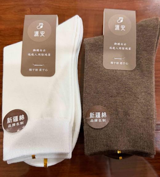 【秋冬款长袜】 新疆长绒棉  男女款 穿了再也不会换的袜子 商品图0