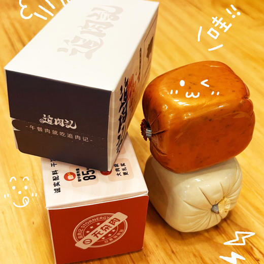 【送黑椒爆汁烤肠8根】追肉记 方方午餐肉 290g*3盒 每盒2块  含肉量87%，无科技狠活、无淀粉、无防腐剂色素，植物配方，高蛋白，减盐减糖，好吃无负担 商品图12