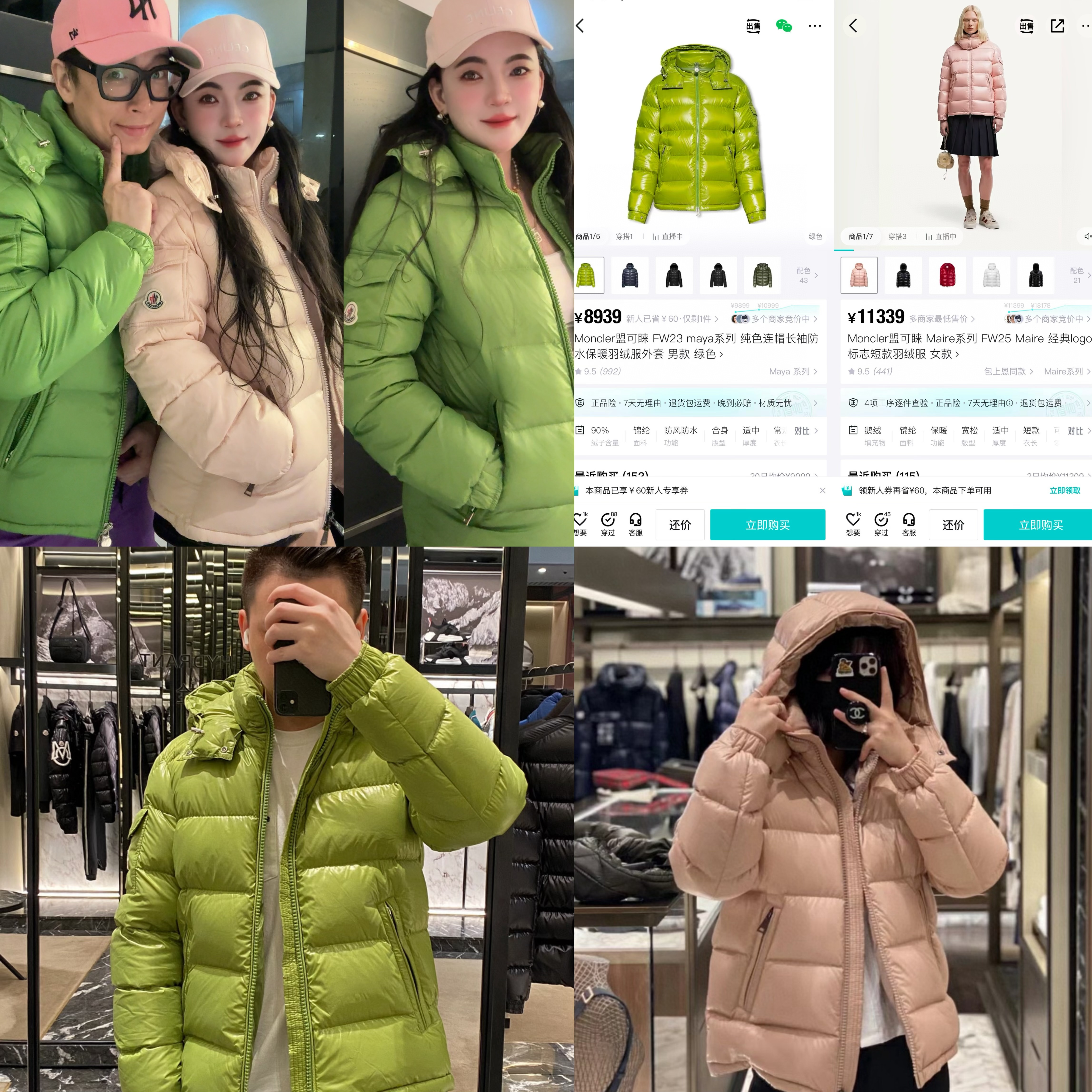 Mon&clerMaire系列 纯色可脱卸帽宽松拉链长袖羽绒服