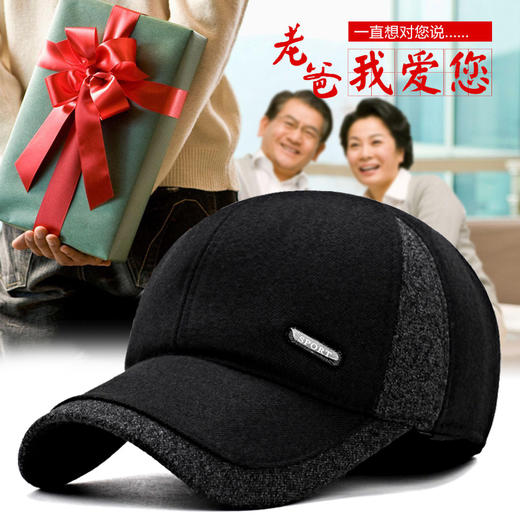 帽子男士冬天中老年时尚保暖棒球帽爸爸爷爷休闲拼接护耳鸭舌帽送长者礼物 商品图2