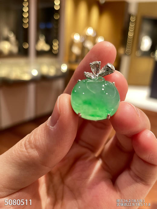 艳绿平安果吊坠  89999【5080511】 商品图2