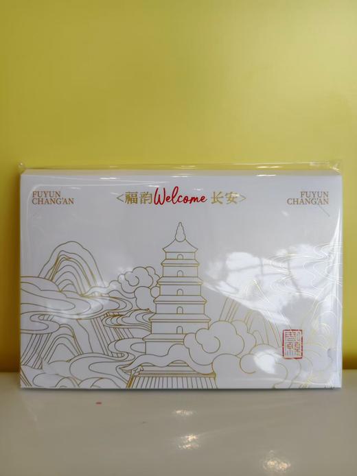 觅物长安福韵系列雁塔题名明信片 商品图1