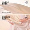 熳洁儿 小胸聚拢文胸雾面蕾丝中薄杯舒适莫代尔养护杯25761511 商品缩略图4