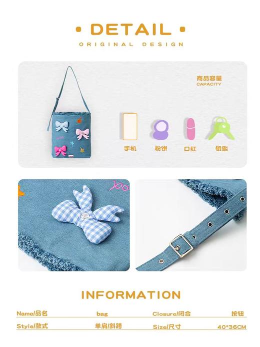 4楼Eubelle欧蓓 puui原创生活大容量牛仔托特包 蝴蝶结单肩包可斜挎 活动价：289元 商品图3