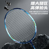 川崎Kawasaki 羽毛球拍 单拍X160-Pro 商品缩略图10