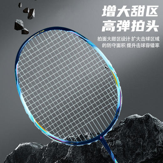 川崎Kawasaki 羽毛球拍 单拍X160-Pro 商品图10