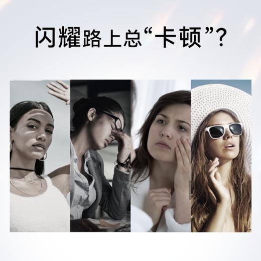 天美健玻色白番茄烟酰胺饮PQQ发光小白瓶皮肤白皙透亮口服美白饮 商品图4