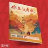 《作文与考试·高中版》| 12-77 | 旬刊 | 2026年全年订阅（不可退订） 商品缩略图2