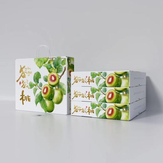 四川红心猕猴桃礼盒装20粒(特大果 单果110g+) 商品图1