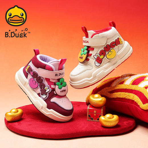 B.Duck小黄鸭童鞋冬季加绒保暖高帮板鞋26-32码 B5686824 商品图0