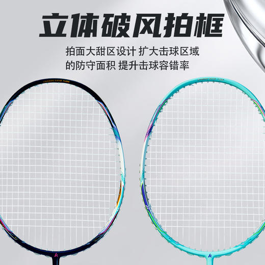 川崎Kawasaki 羽毛球拍 对拍X160-Pro 商品图4