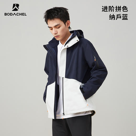 bodachel博达切尔·八度丘 男女款三合一冲锋衣，2款/17色可选，防水透湿，防风保暖，可拆卸摇粒绒内胆，一件可穿三季 商品图3