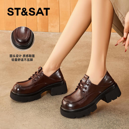 【绒里可选】星期六英伦学院风厚底乐福SSD1112C5E/SSD411DCYA 商品图5