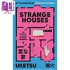 预售 【中商原版】诡屋 雨穴 日本悬疑惊悚流行小说 STRANGE HOUSES 英文原版 Uketsu  商品缩略图0