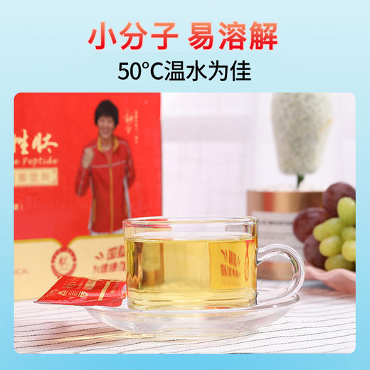 【10盒装】国肽小分子活性肽80g（4g*20袋）国肽直营 郎平代言 商品图1