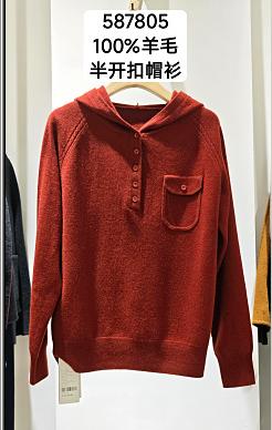 587805纯羊毛半开扣帽衫 商品图1