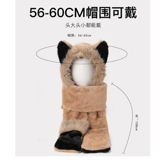 冬季仿貂毛围巾帽子手套一体雷锋帽小熊耳朵加厚防寒保暖帽新款新品 商品图1