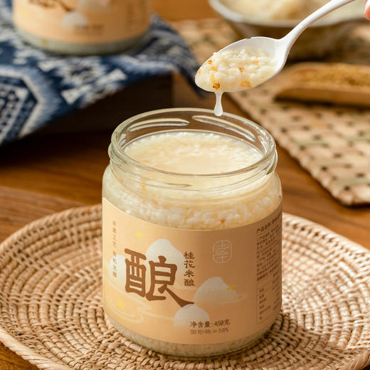 菜菜家有机无醇米酿|非遗工艺、山泉水酿造！清香甜糯|酒酿 商品图7