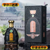 【酱香型】金沙洞5 53度500ml 商品缩略图0