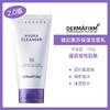德妃紫苏洗面奶 氨基酸洁面保湿滋润清洁洁面乳 商品缩略图5
