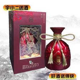 【馥郁香型】湘泉湘酒15 52度500ml