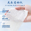 【马应龙-护理】马应龙卫生湿巾湿厕纸学生擦屁屁手纸男女洁厕湿纸巾妇科可用80片（升级款） 商品缩略图5