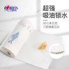 心相印2粒装75节印花厨房纸巾*3包 商品缩略图1