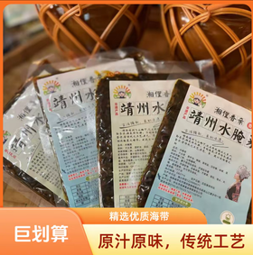 湖南靖州精选水腌菜湘俚香亲夏乡水腌菜下饭菜盐菜袋装108g/1袋