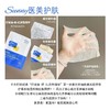 【王曼昱同款】敷尔佳清痘净肤修护贴2.0祛痘控油面膜官方水杨酸 商品缩略图2