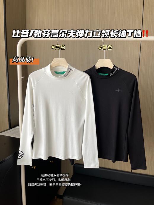 点此购买 比音勒芬秋冬季女士高尔夫弹力立领长袖T恤 ss 335313 商品图0