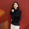西遇木耳边半高领长袖T恤女冬季新款麦穗纹亲肤内搭针织衫V3955363 商品缩略图4