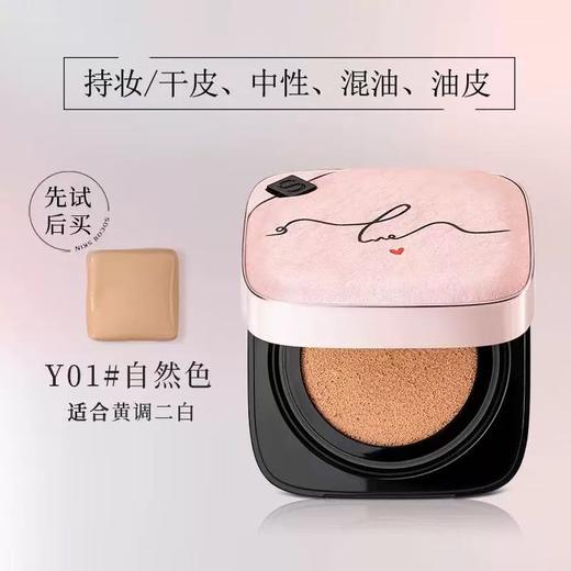 【甜酷限定】修可芙小方盒气垫黑粉限定粉底霜12G 遮瑕定妆保湿持久 商品图6