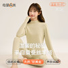 枳芽 飞鸟羊绒蚕丝内衣套装（女款）  D016D 商品缩略图0