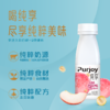 纯享 清脆白桃Q弹爆珠益生菌风味发酵乳 230g+赠10g/瓶 商品缩略图1