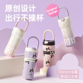 【GOOM】格沫拎拎杯 730ML