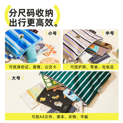 hugz收纳袋证件资料票据大容量防水收纳文件袋手拎可挂万能三连包 商品图1