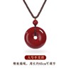 【平安顺遂❗️朱砂平安扣吊坠】天然原矿，高含量紫金砂，色泽浓郁红润，肉眼可见晶闪，遇水不掉色，男女款本命年保平安项链紫金砂吊坠QQ 商品缩略图6