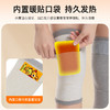12%羊毛蚕丝远红外发热绑带护膝 送暖宝宝A-5504 商品缩略图1