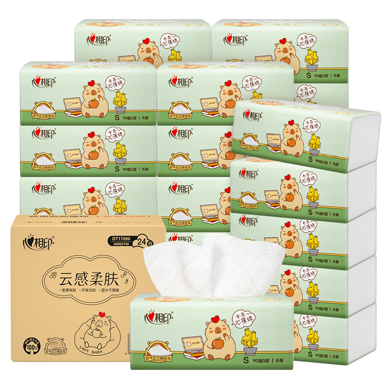 DT17090（箱装）心相印云感X卡皮巴拉90抽三层塑装面巾纸*24包