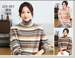 58K851堆领条纹羊绒衫 商品图0