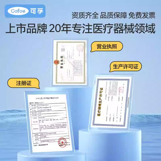 可孚医用外科口罩一次性医疗灭菌单独包装正品官方 商品图3