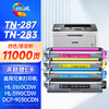 绘威TN-287粉盒 TN-283适用兄弟9030cdn粉盒HL-3160CDW 3190CDW硒鼓DCP-9030CDN 9150CDN 9350CDN TN283硒鼓 四色套装 商品缩略图1